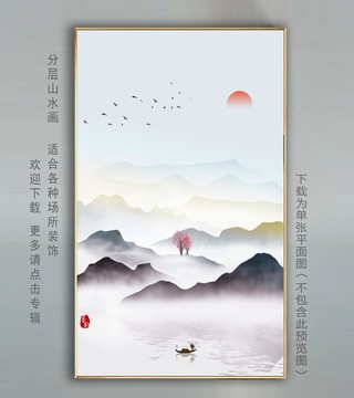 水墨山水玄关画