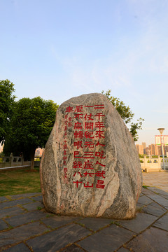 武昌起义公园
