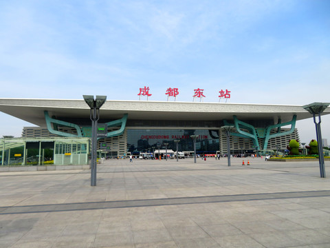 成都东站