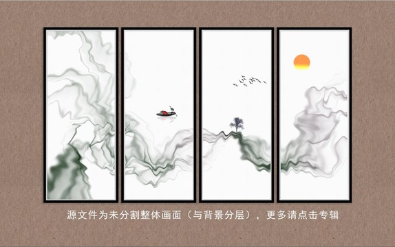 新中式抽象水墨画
