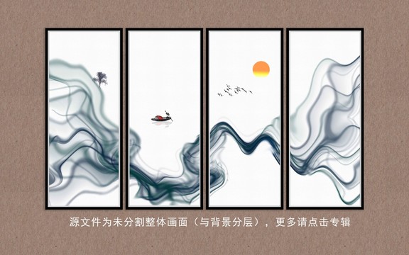 新中式抽象水墨画