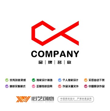 CX字母创意设计标志logo