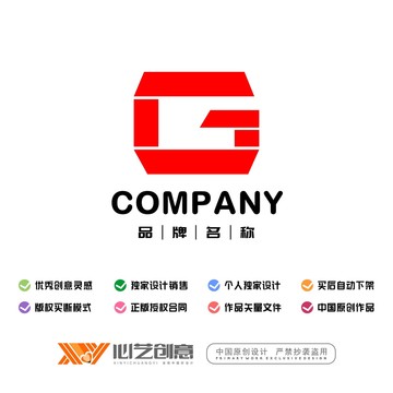 G字母原创设计标志LOGO