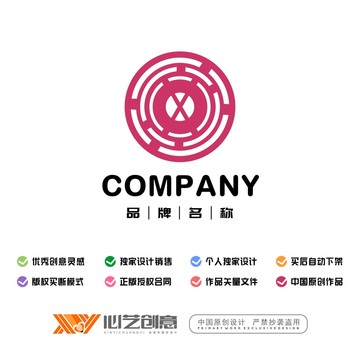 x标志创意logo