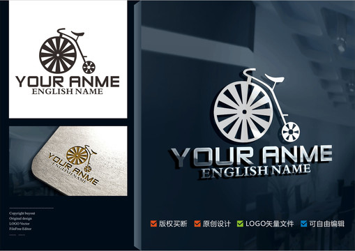 个性自行车logo