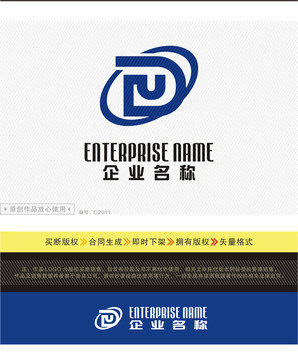 DU字母LOGO