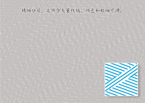 折光底纹