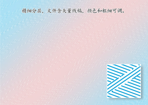 折光防伪纹