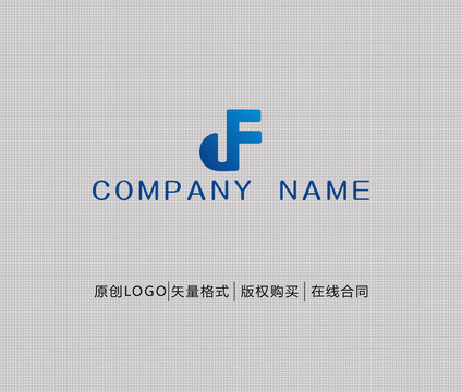 DF字母logo设计