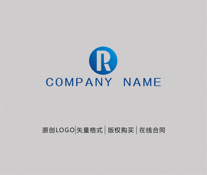 R字母logo设计