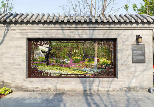北京街景花园