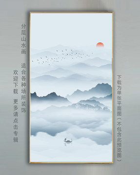 山水玄关装饰画