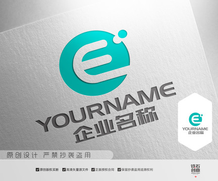 E字母logo