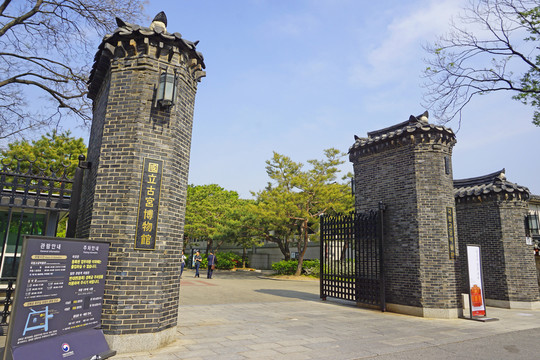 韩国首尔国立古宫博物馆大门