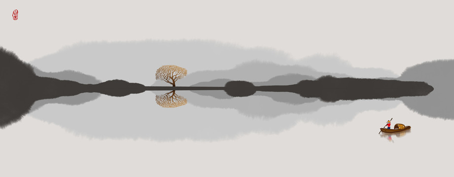 水墨画