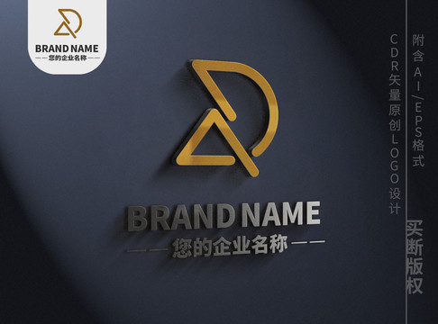 简约线条字母Dlogo山峰标志