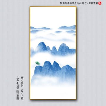 抽象山水