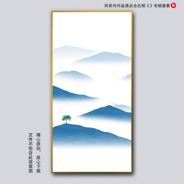 写意山水