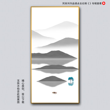 抽象山水