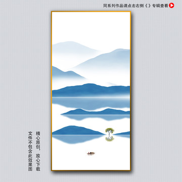 禅意山水
