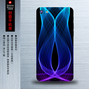 艺术手机壳