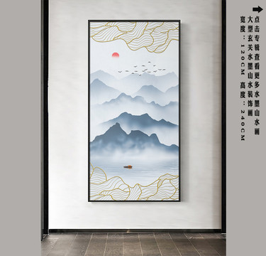 玄关山水画