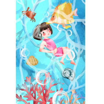 水彩风格女孩海底潜水插画