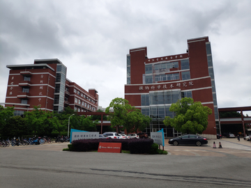 上海交通大学教学楼