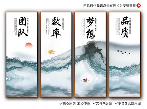 企业文化标语