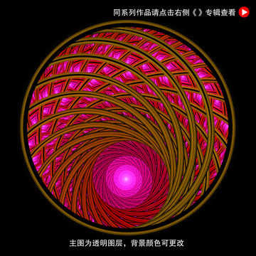 花纹图案