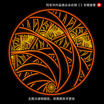 数码印花图案