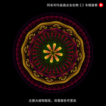圆形印花