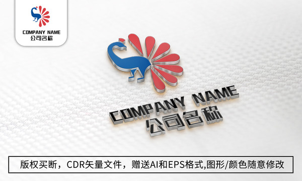 孔雀logo标志企业公司商标