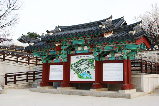 韩国南山民俗村指南墙