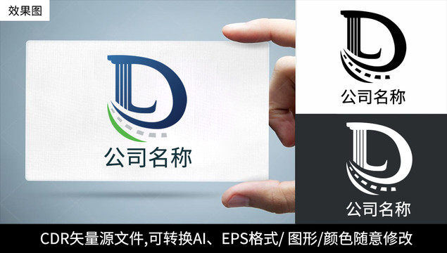 D字母logo标志公司商标