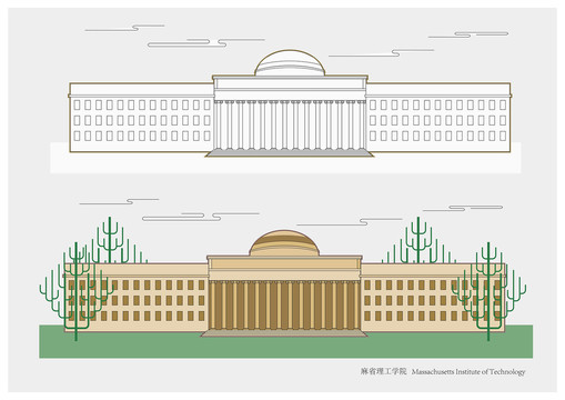 麻省理工学院