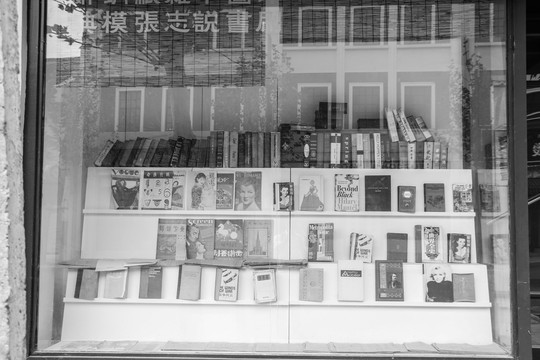 老上海商品橱窗