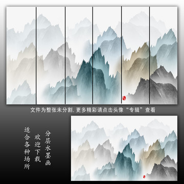 意境山水装饰画