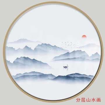 水墨圆形壁画