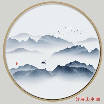 北欧山水装饰画