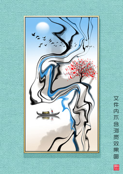 中式水墨抽象山水画