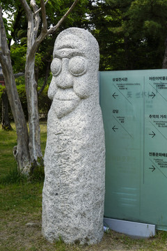 韩国民俗博物馆下元唐将军石像