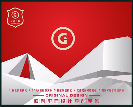 GI字母设计LOGO