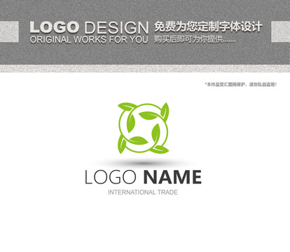 树叶绿色logo