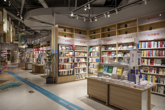 书店