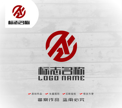 字母RHZ标志公司logo