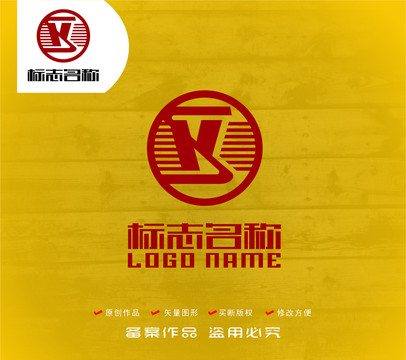 SK字母KS标志科技logo