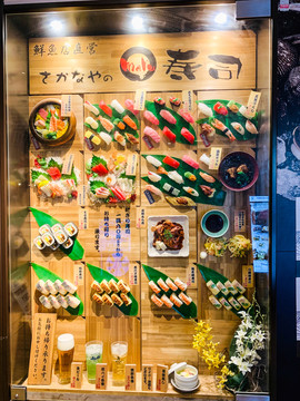 寿司橱窗