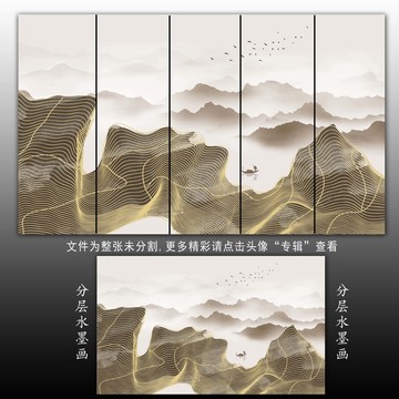 金色线条水墨山水画