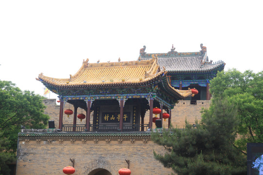 皇城相府